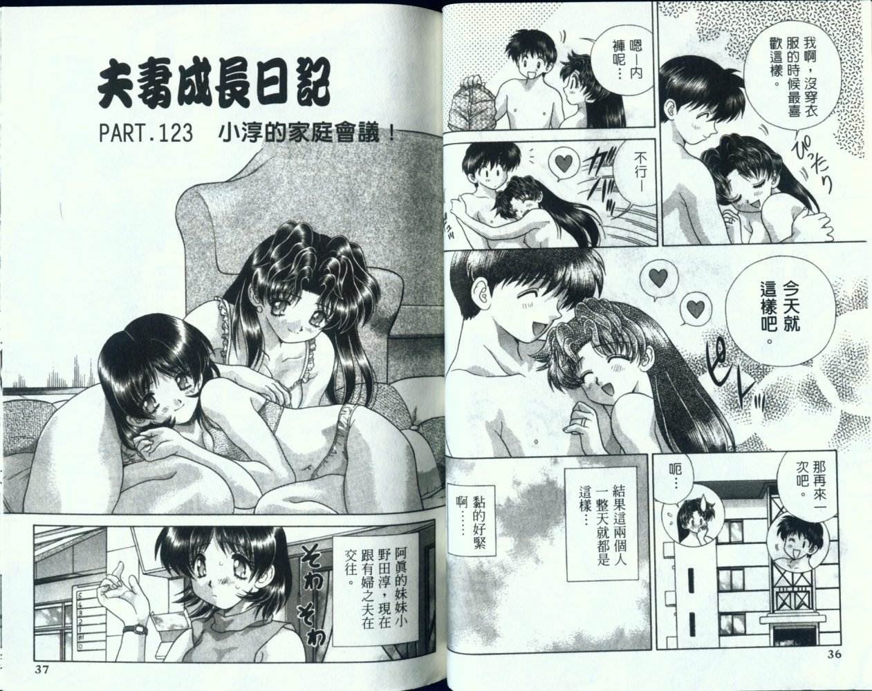 第13卷