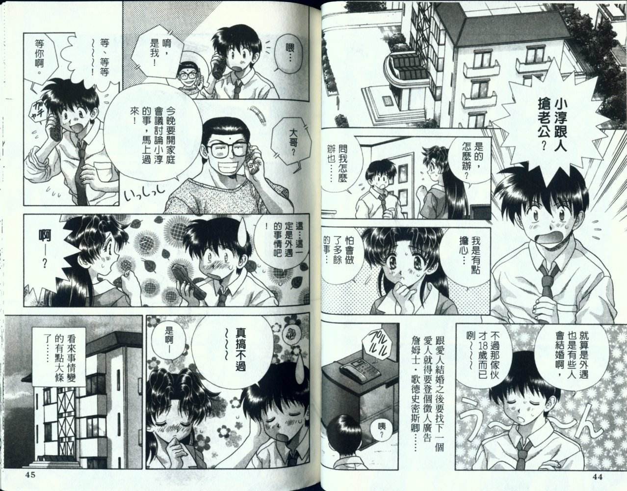 第13卷