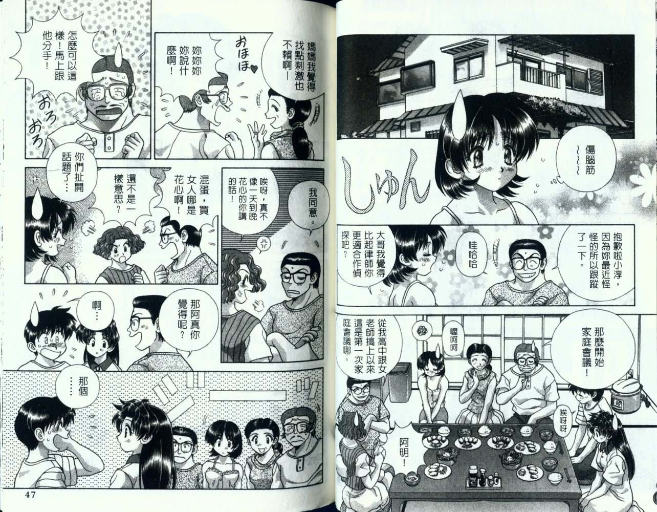 第13卷