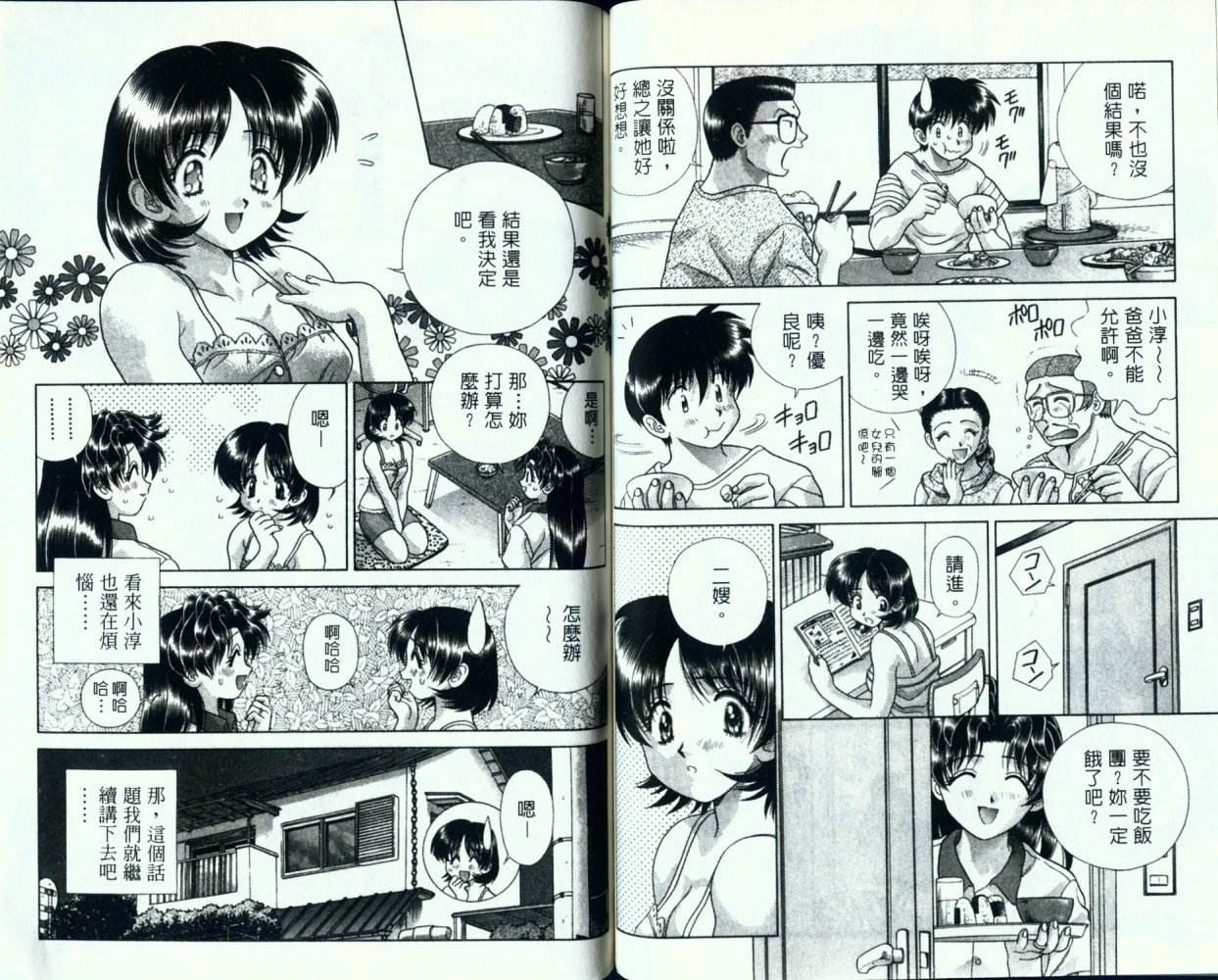 第13卷