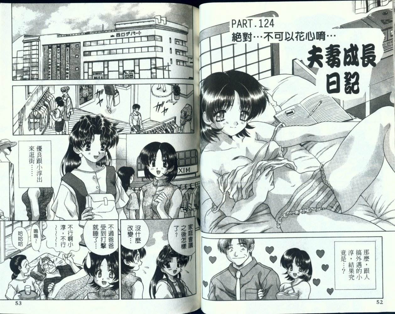 第13卷