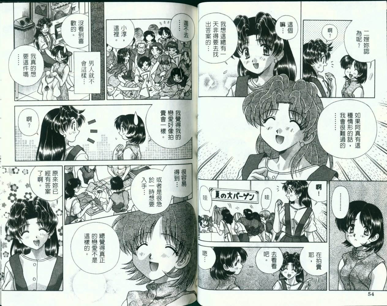 第13卷