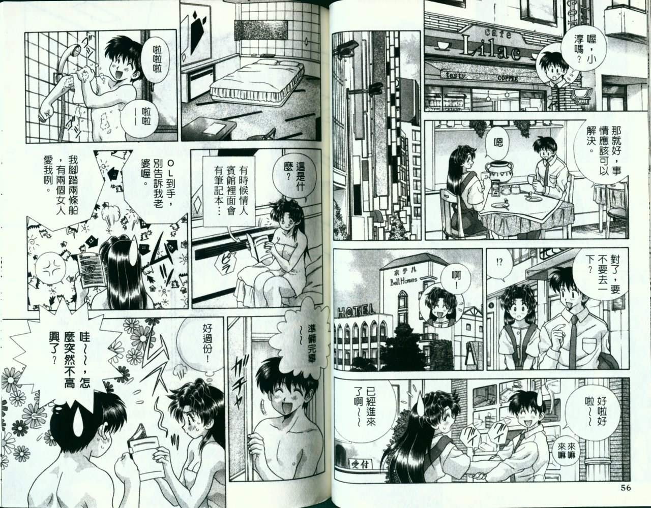 第13卷
