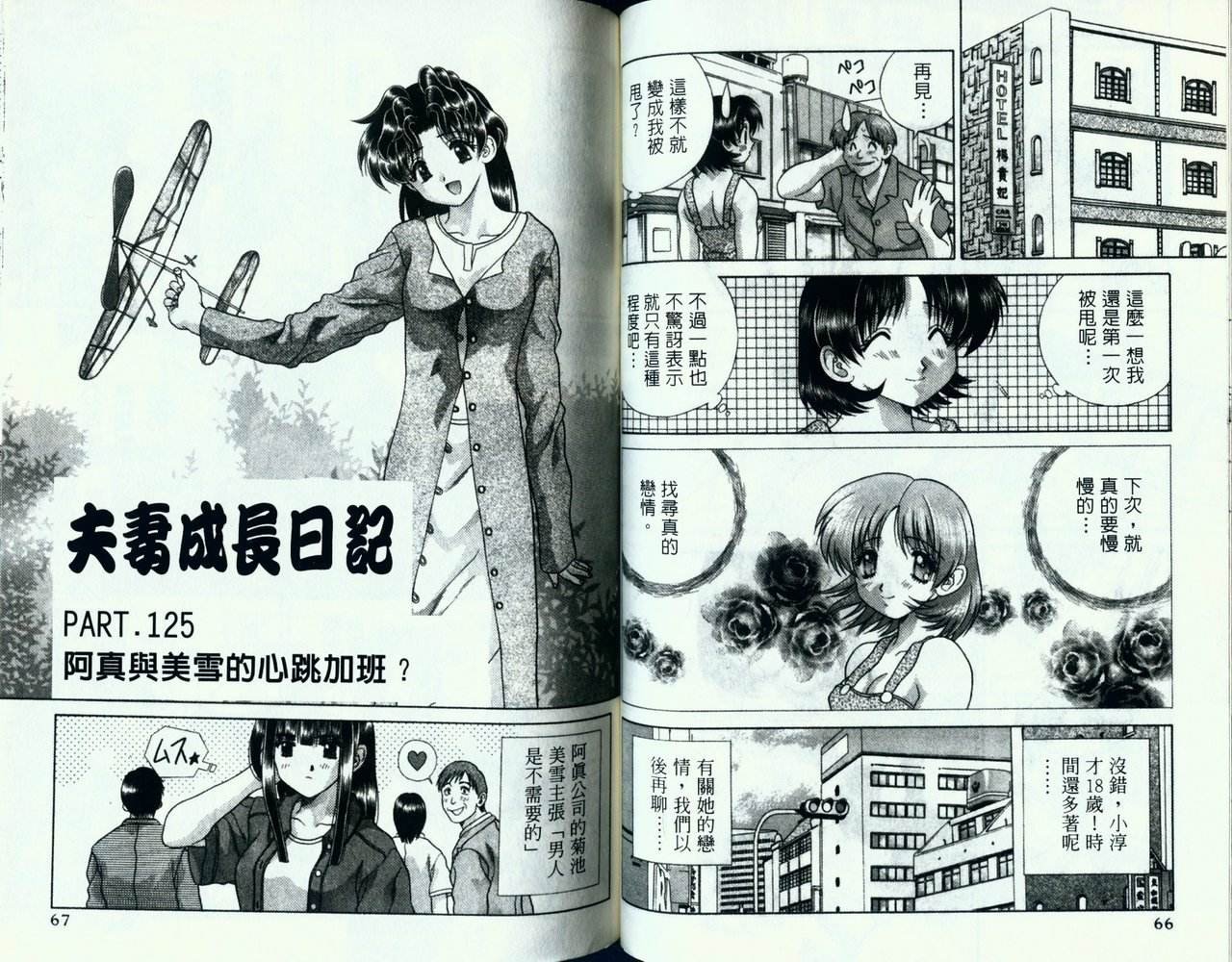 第13卷