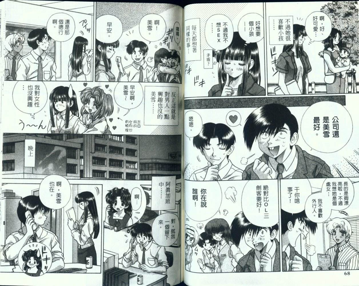 第13卷