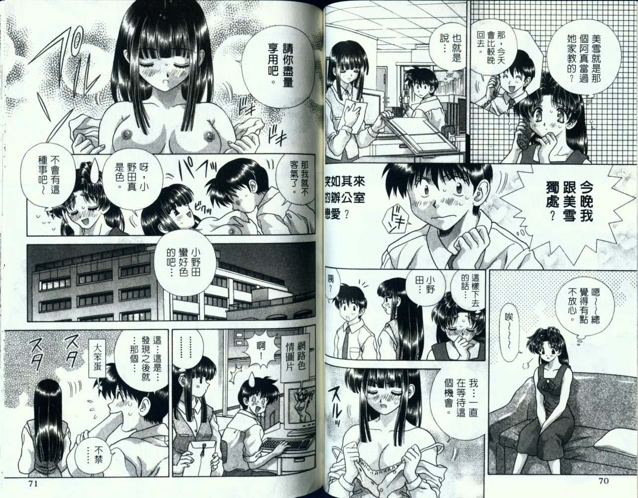 第13卷