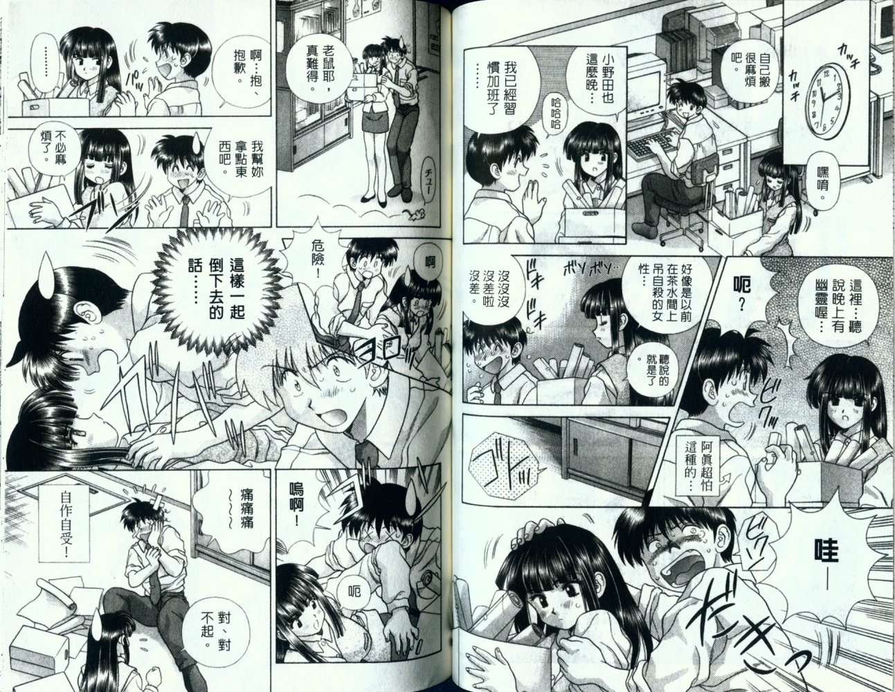 第13卷