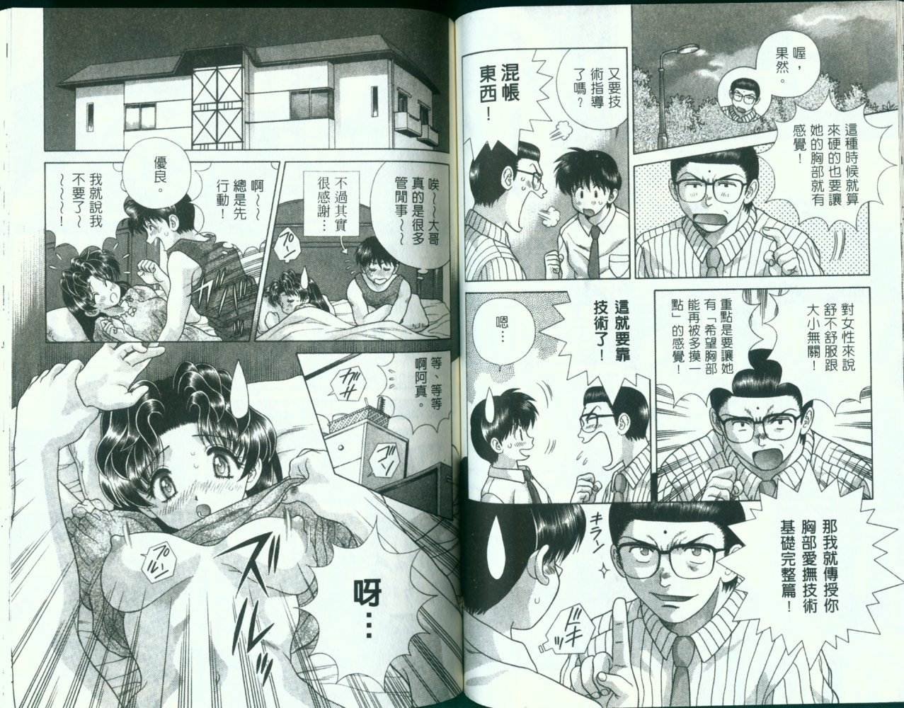 第13卷