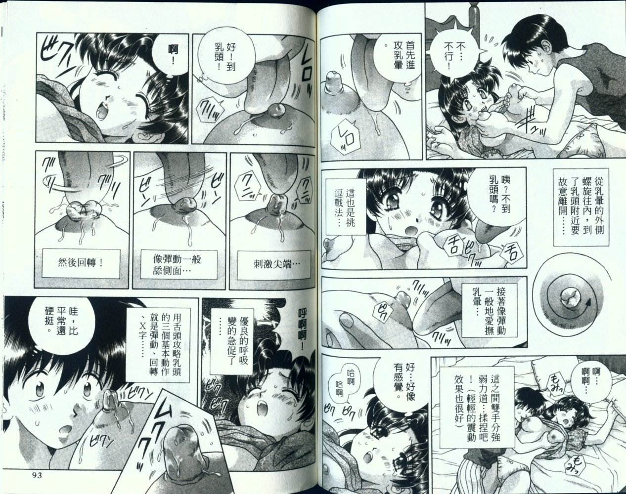 第13卷
