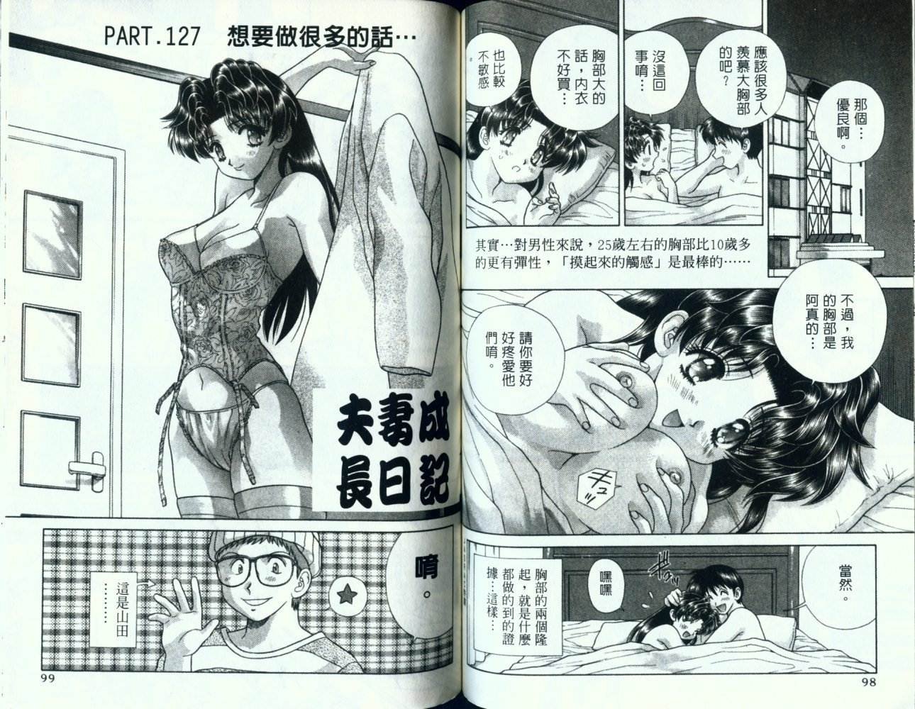 第13卷