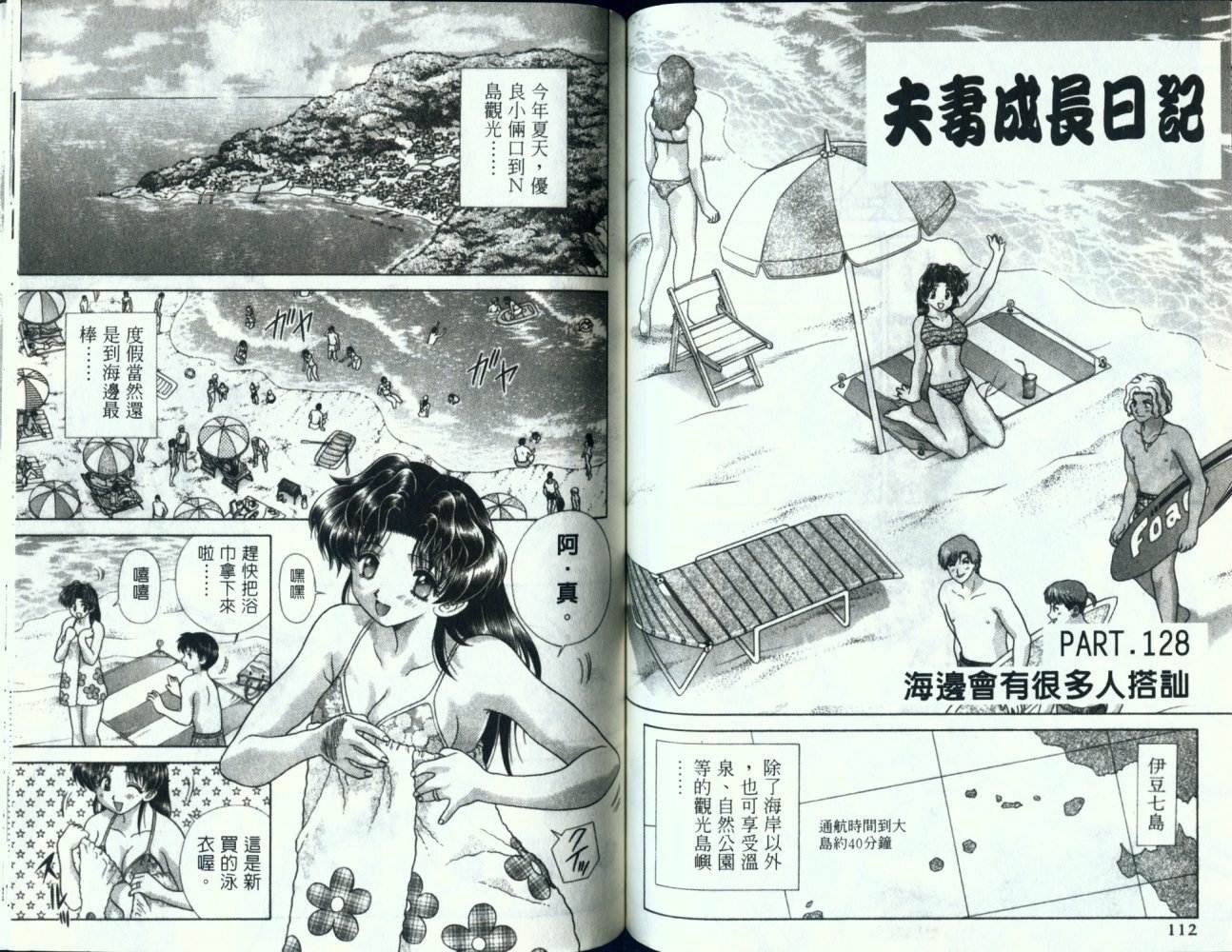 第13卷