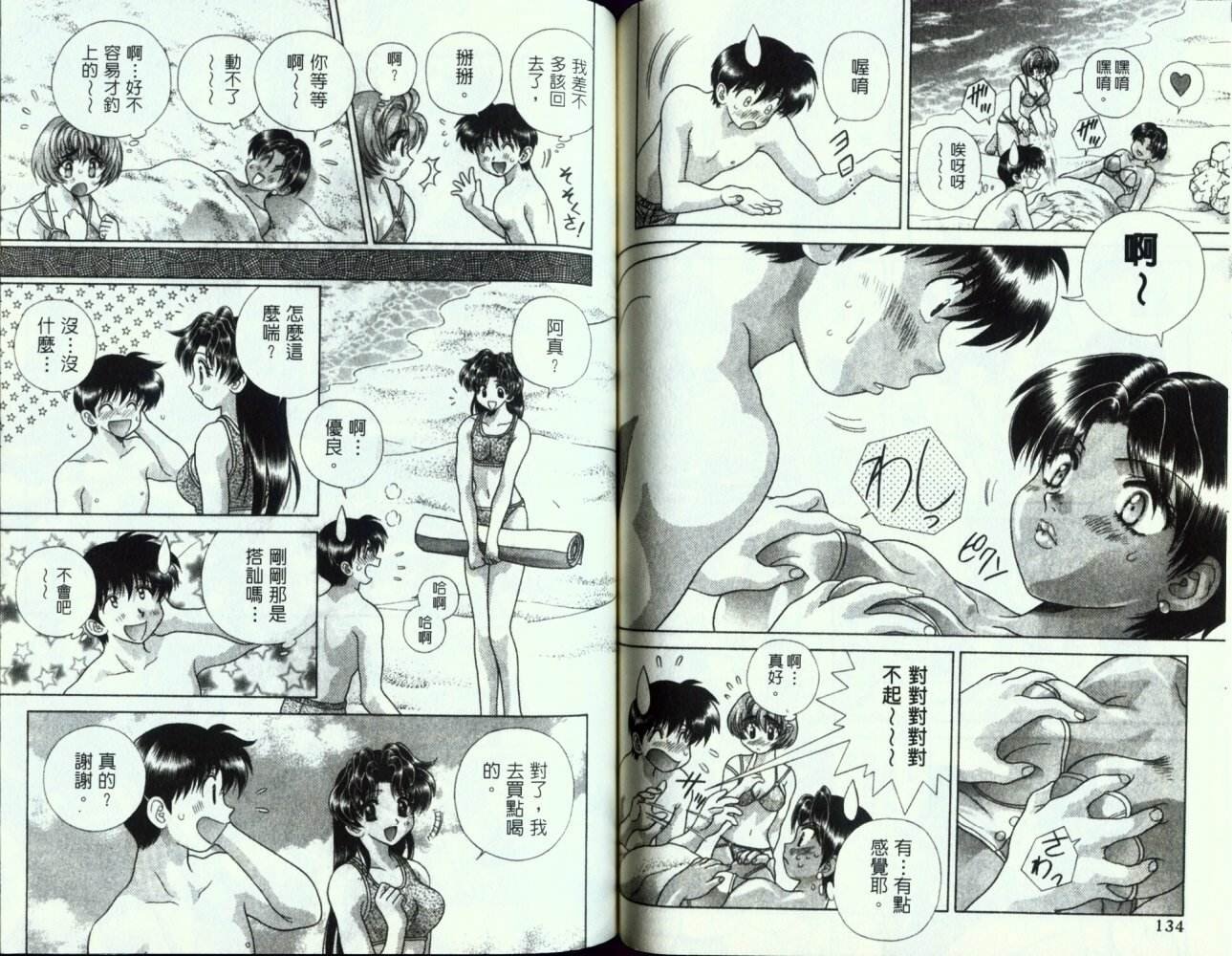第13卷
