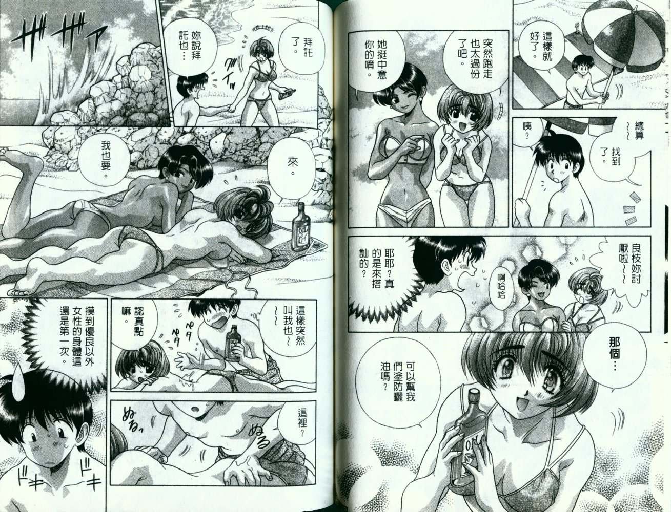 第13卷