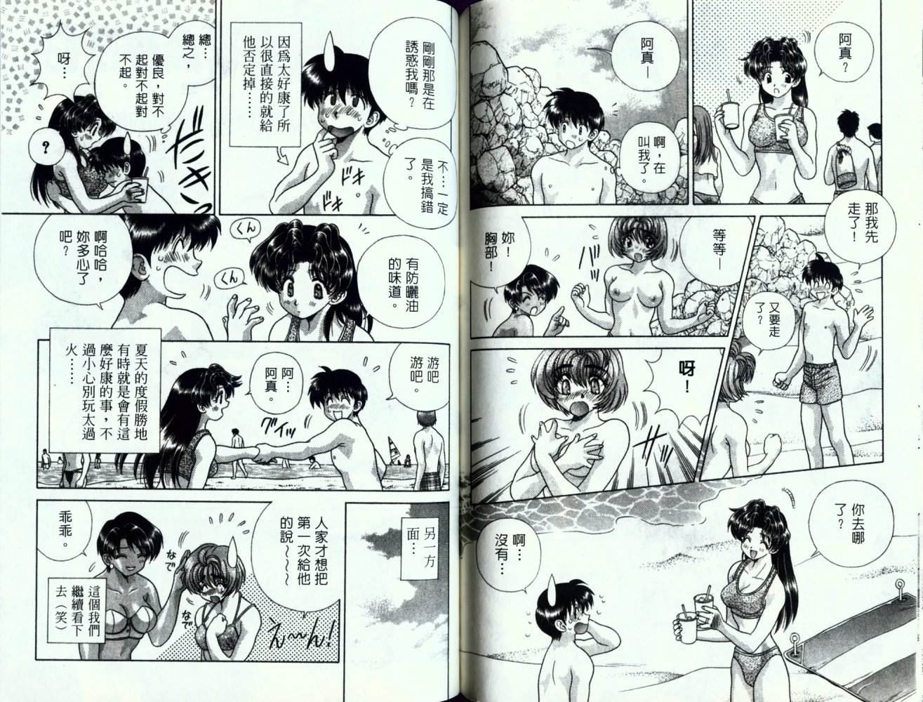 第13卷