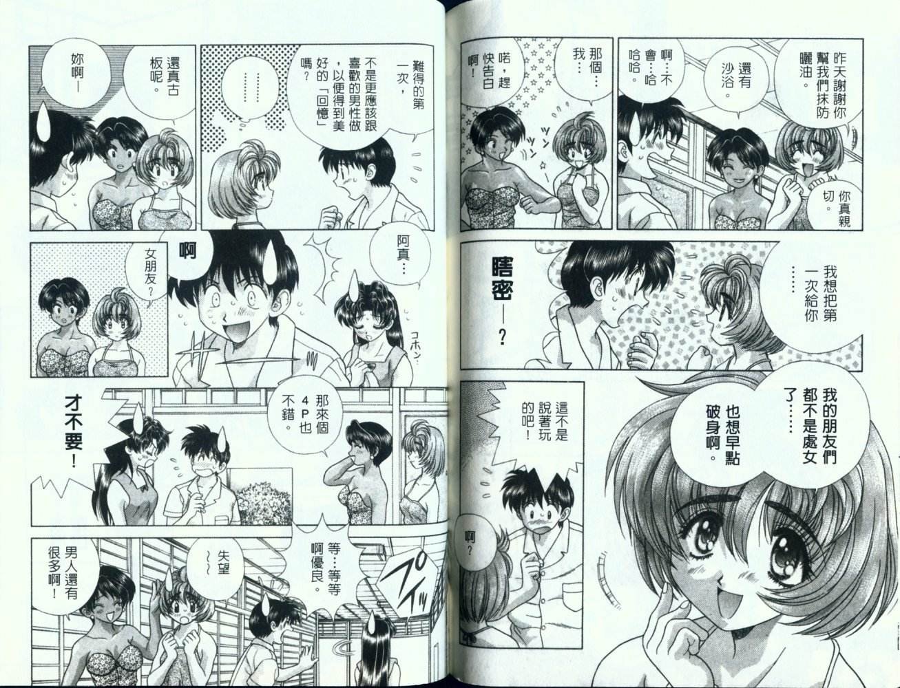 第13卷