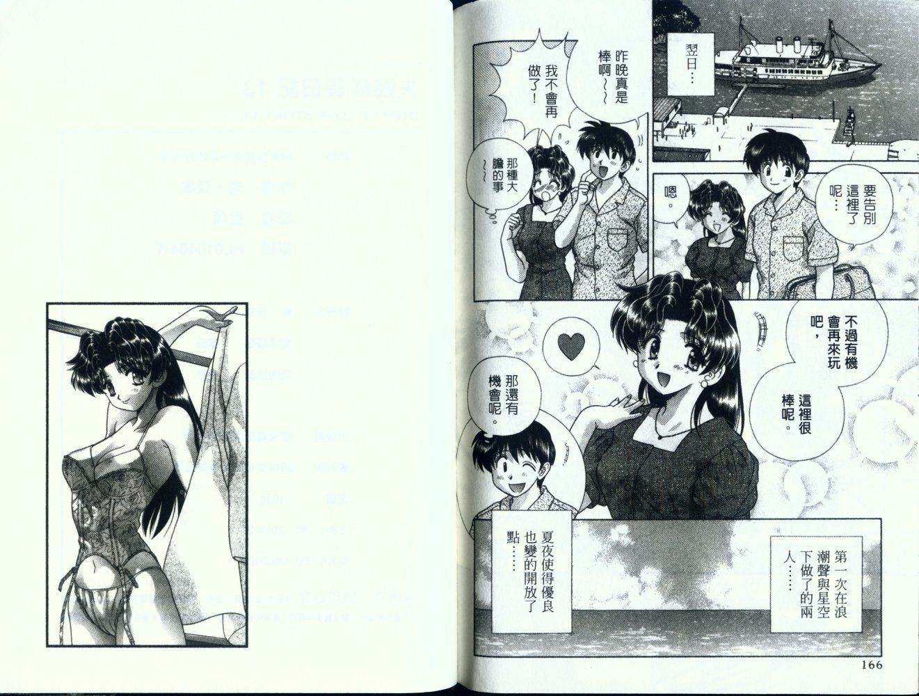第13卷