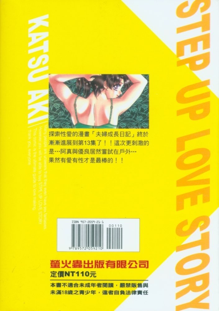 第13卷