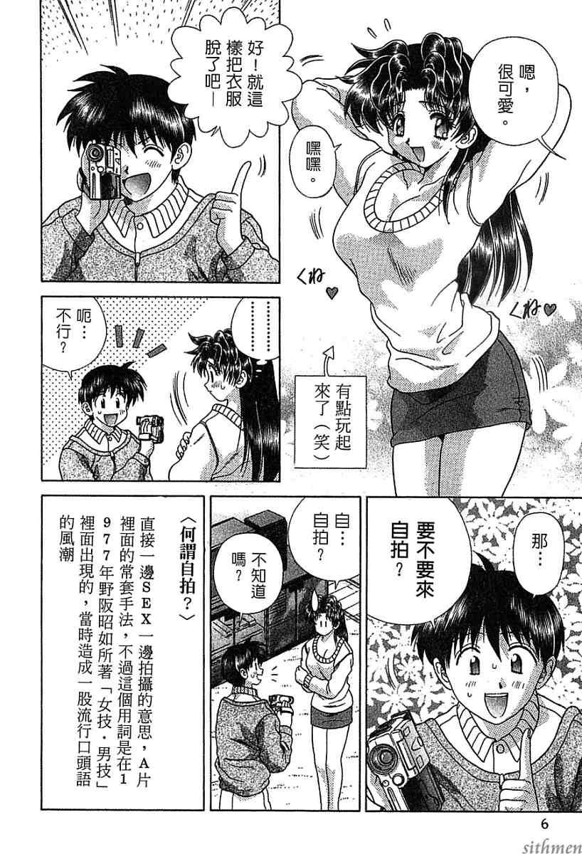 第14卷