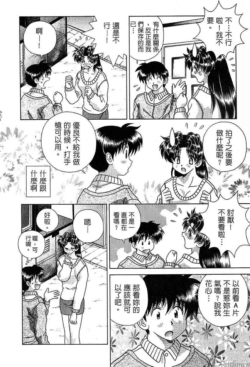 第14卷