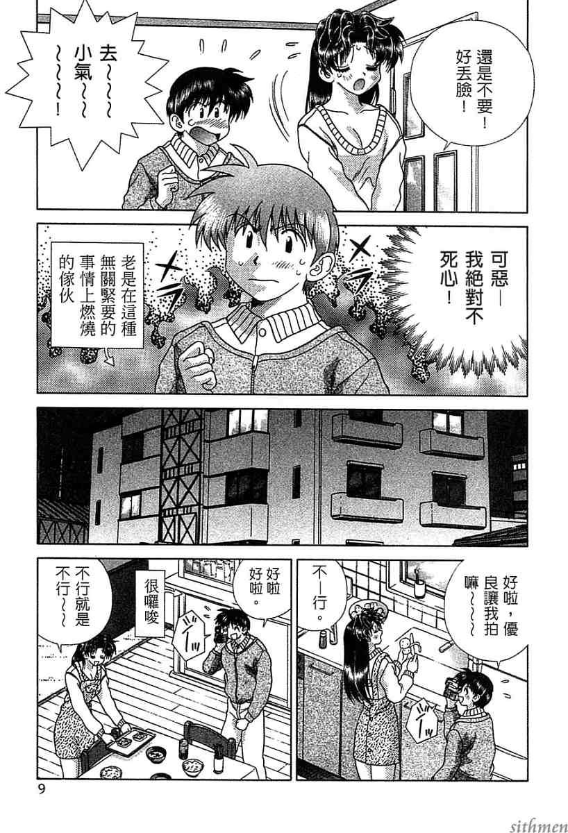 第14卷