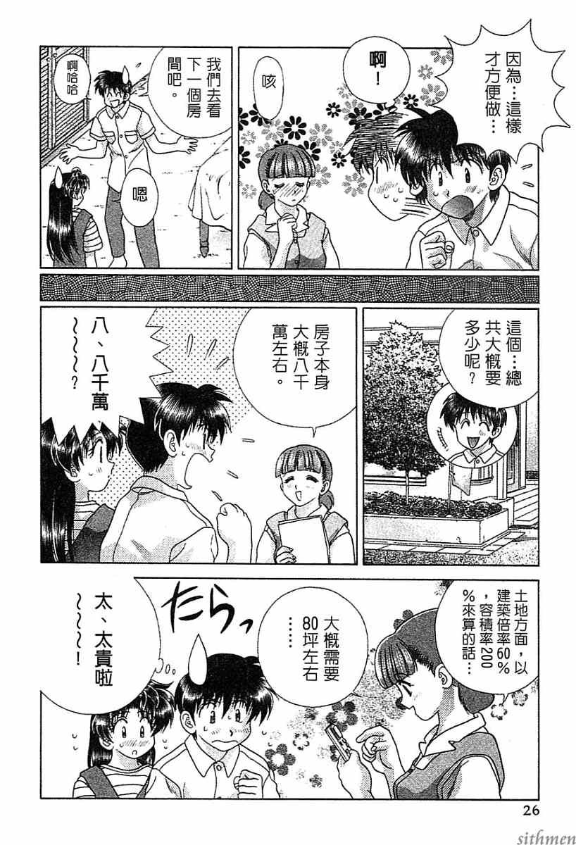 第14卷