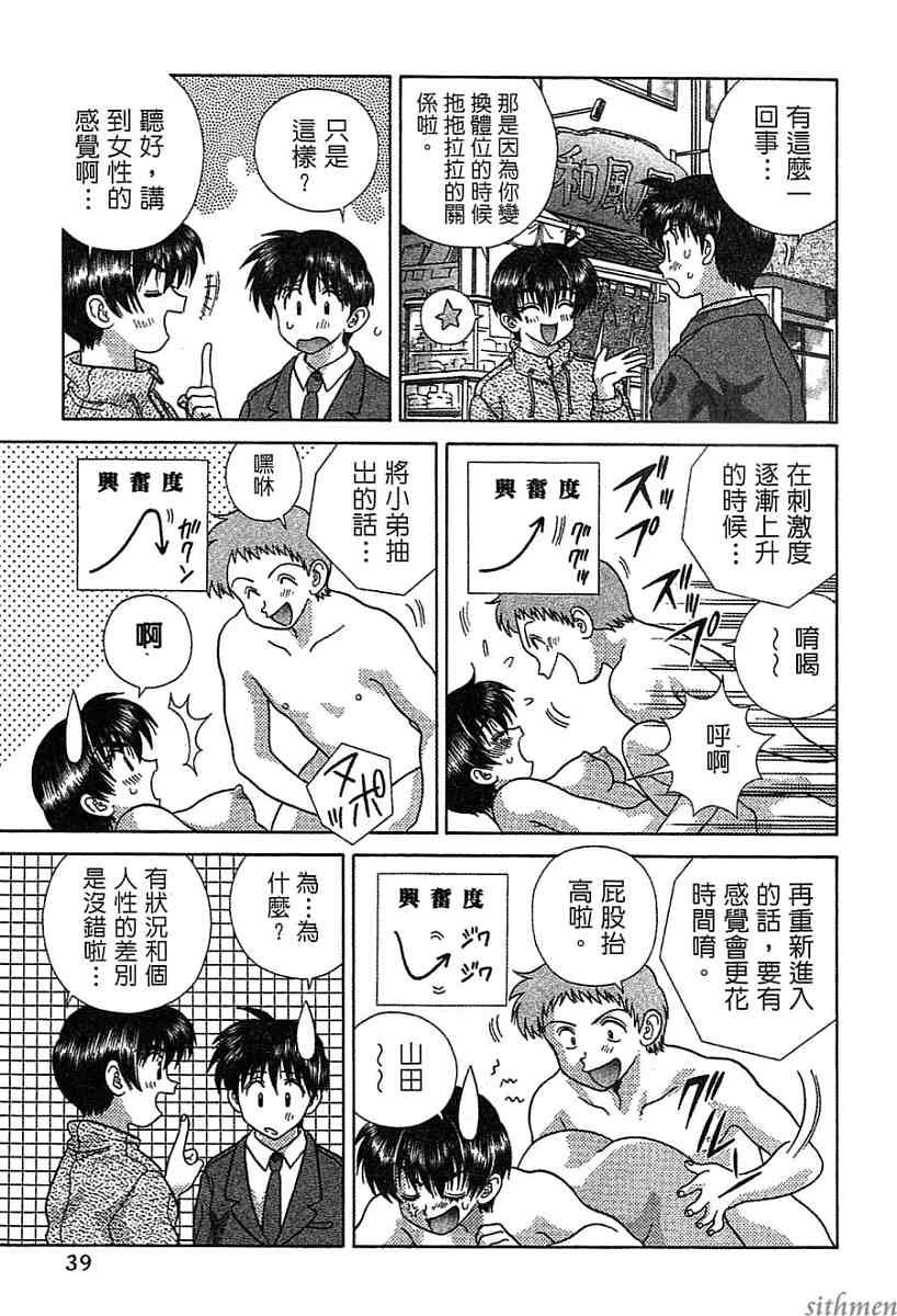 第14卷