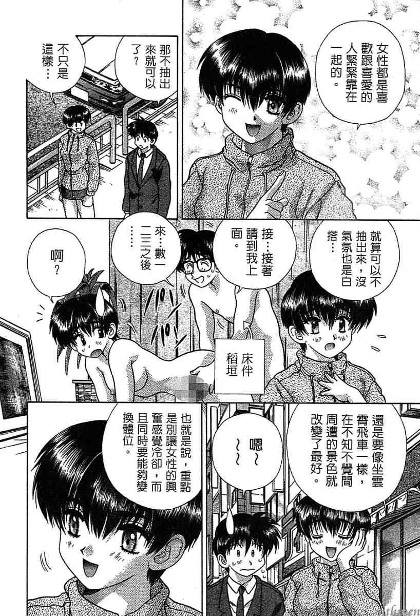 第14卷
