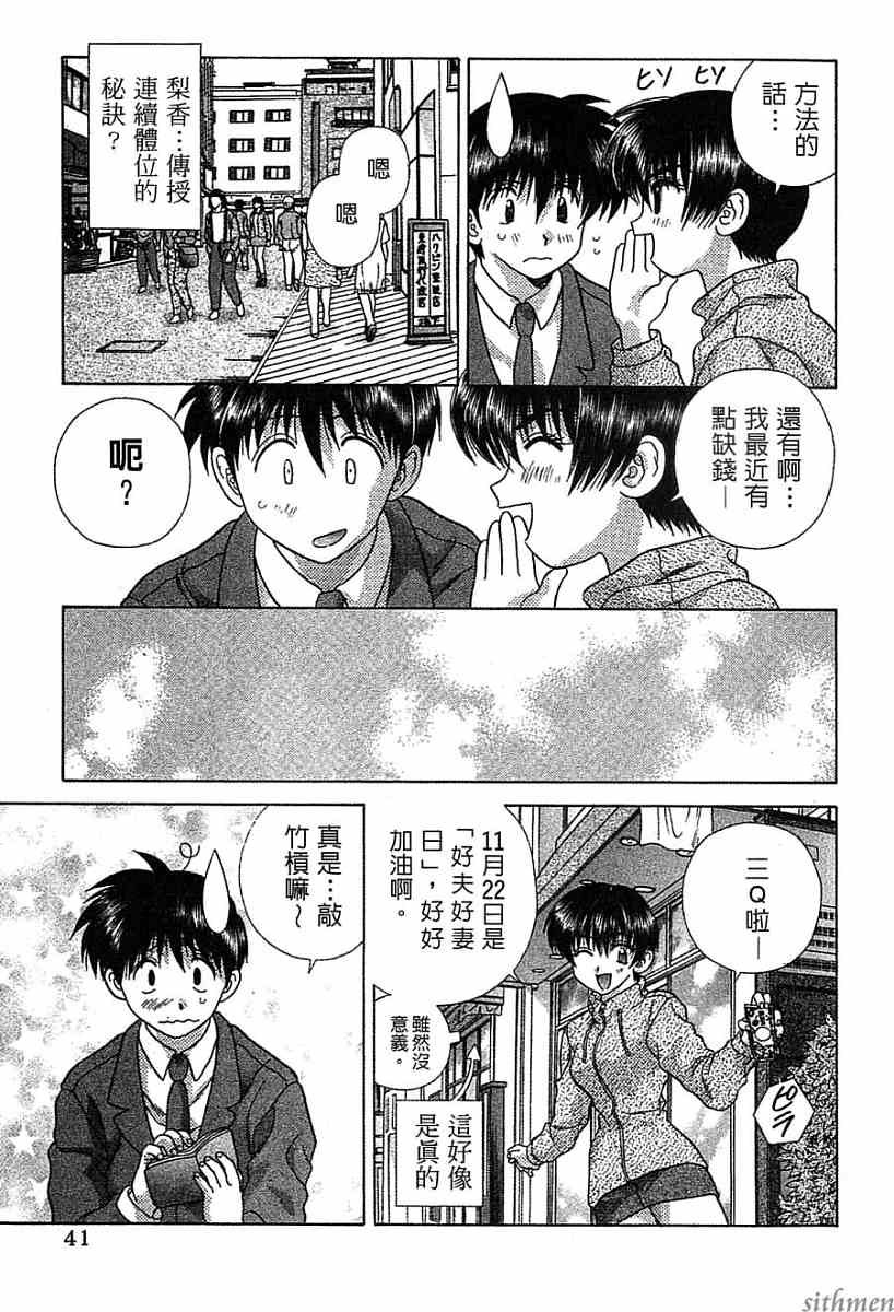 第14卷