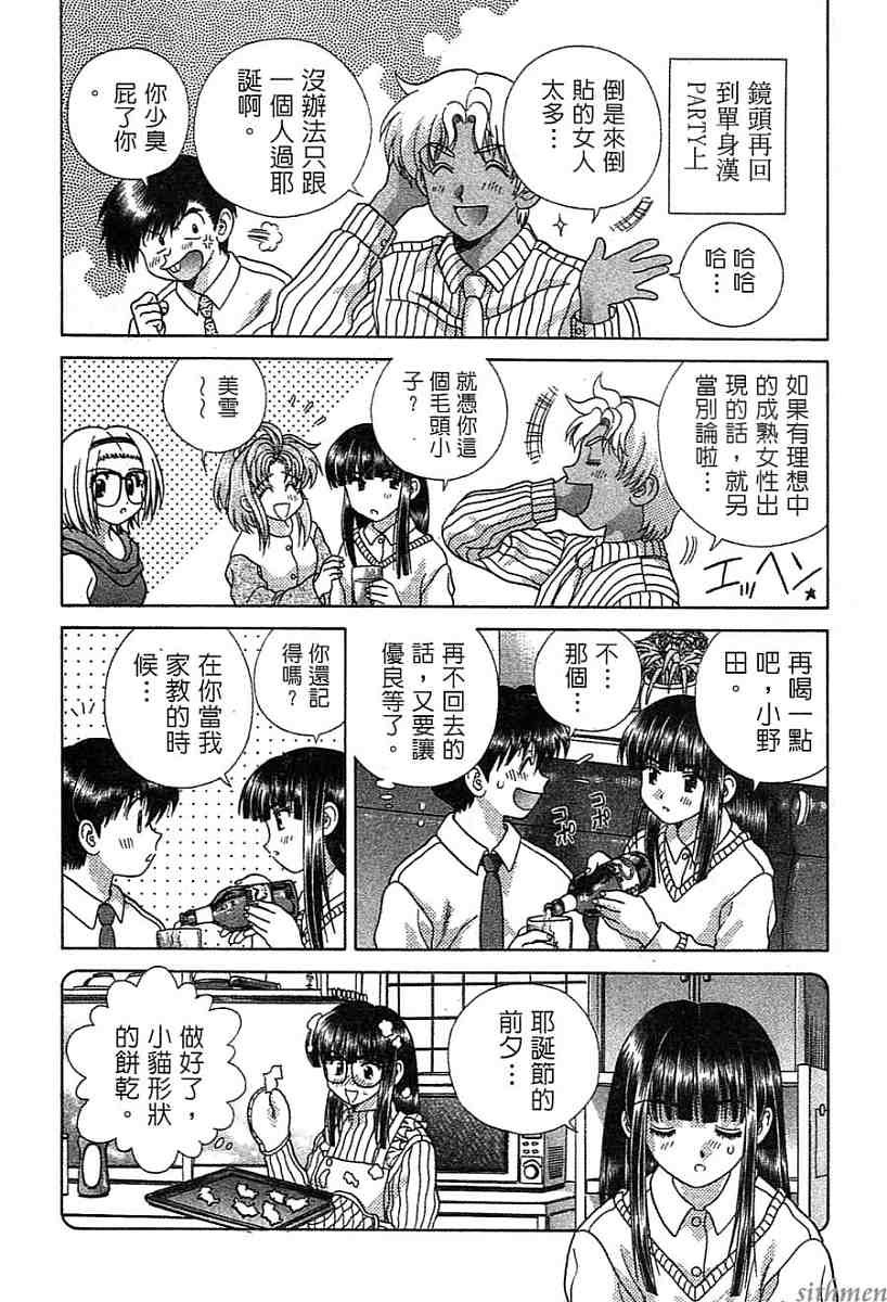 第14卷