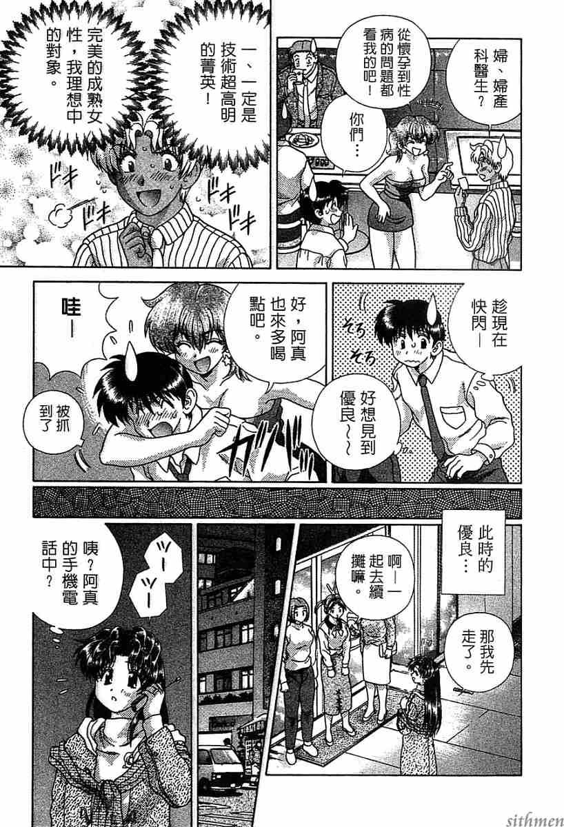 第14卷
