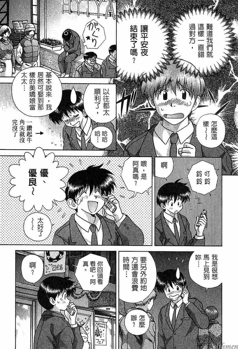 第14卷