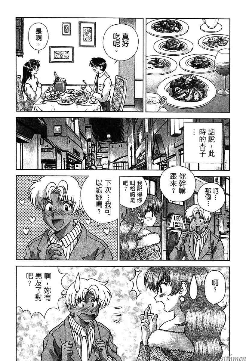 第14卷