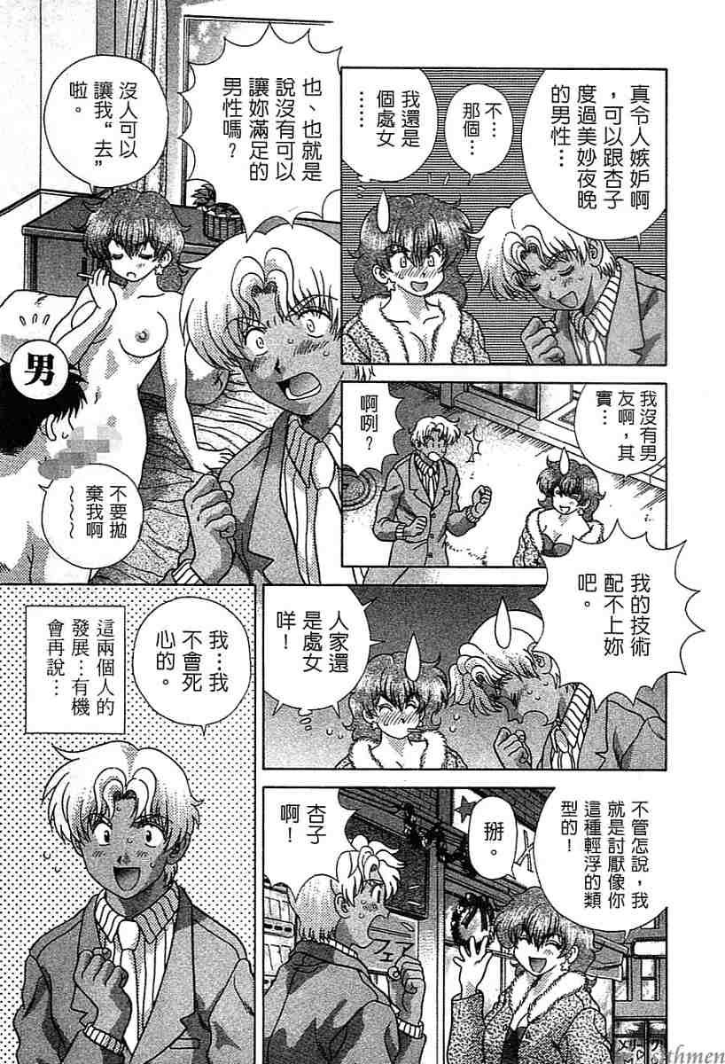 第14卷