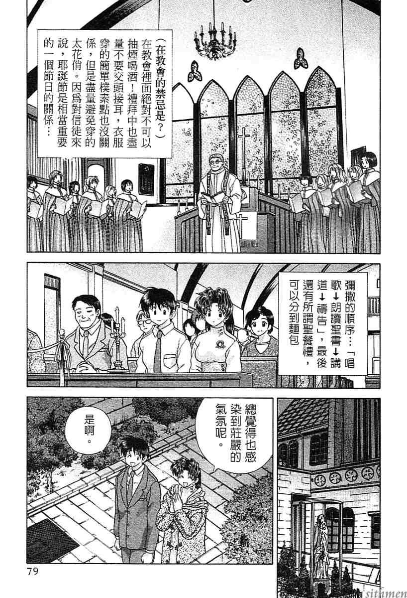 第14卷