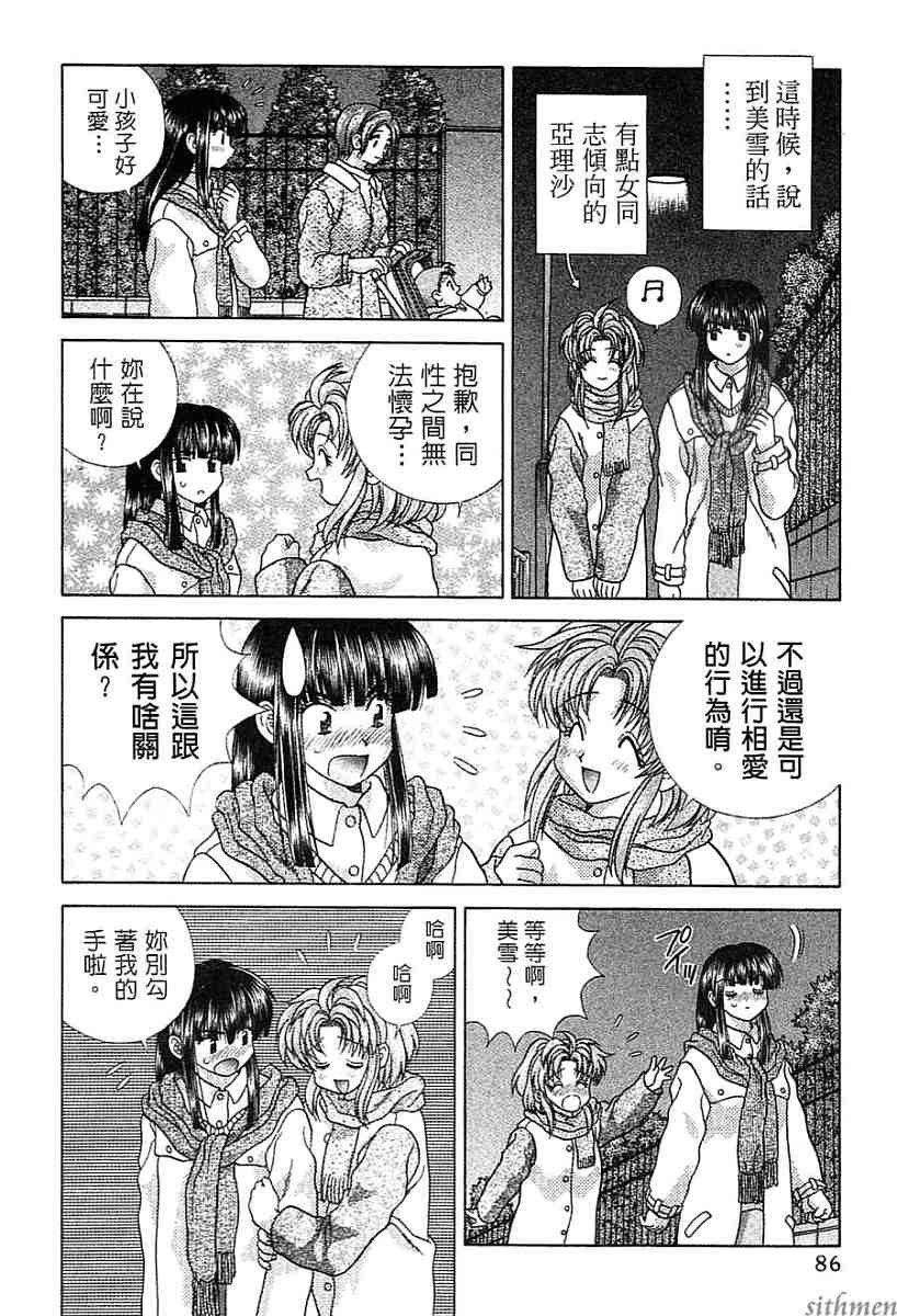第14卷