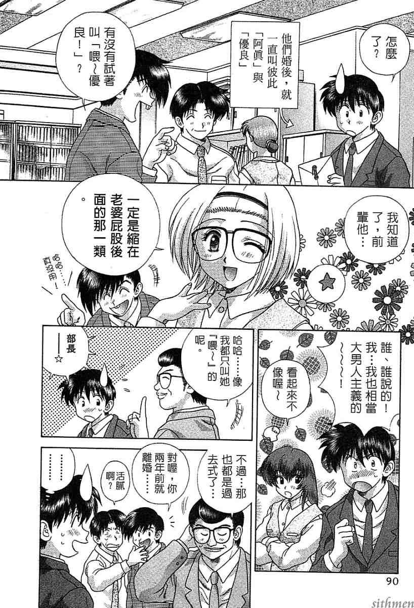 第14卷