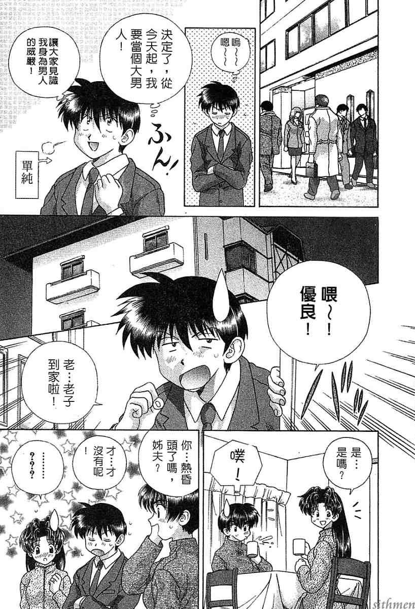 第14卷