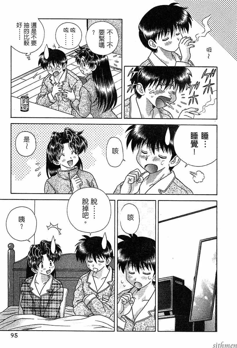 第14卷