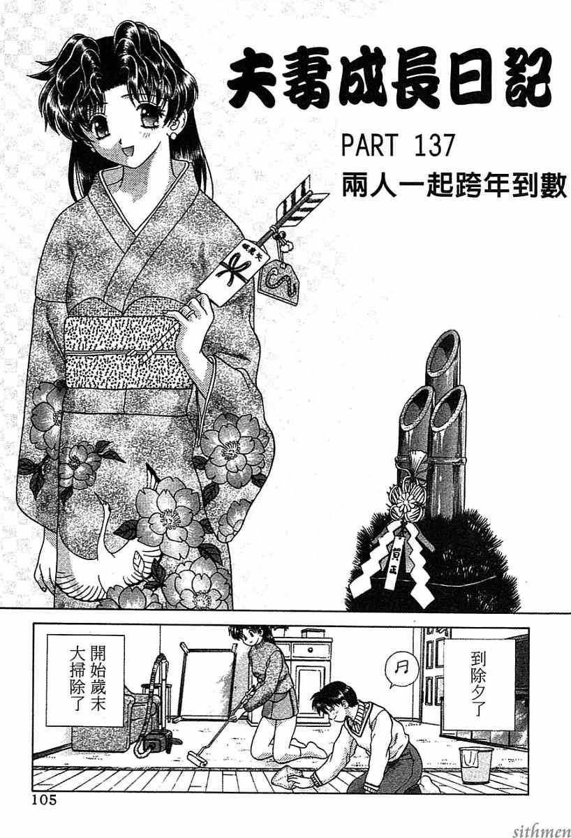 第14卷