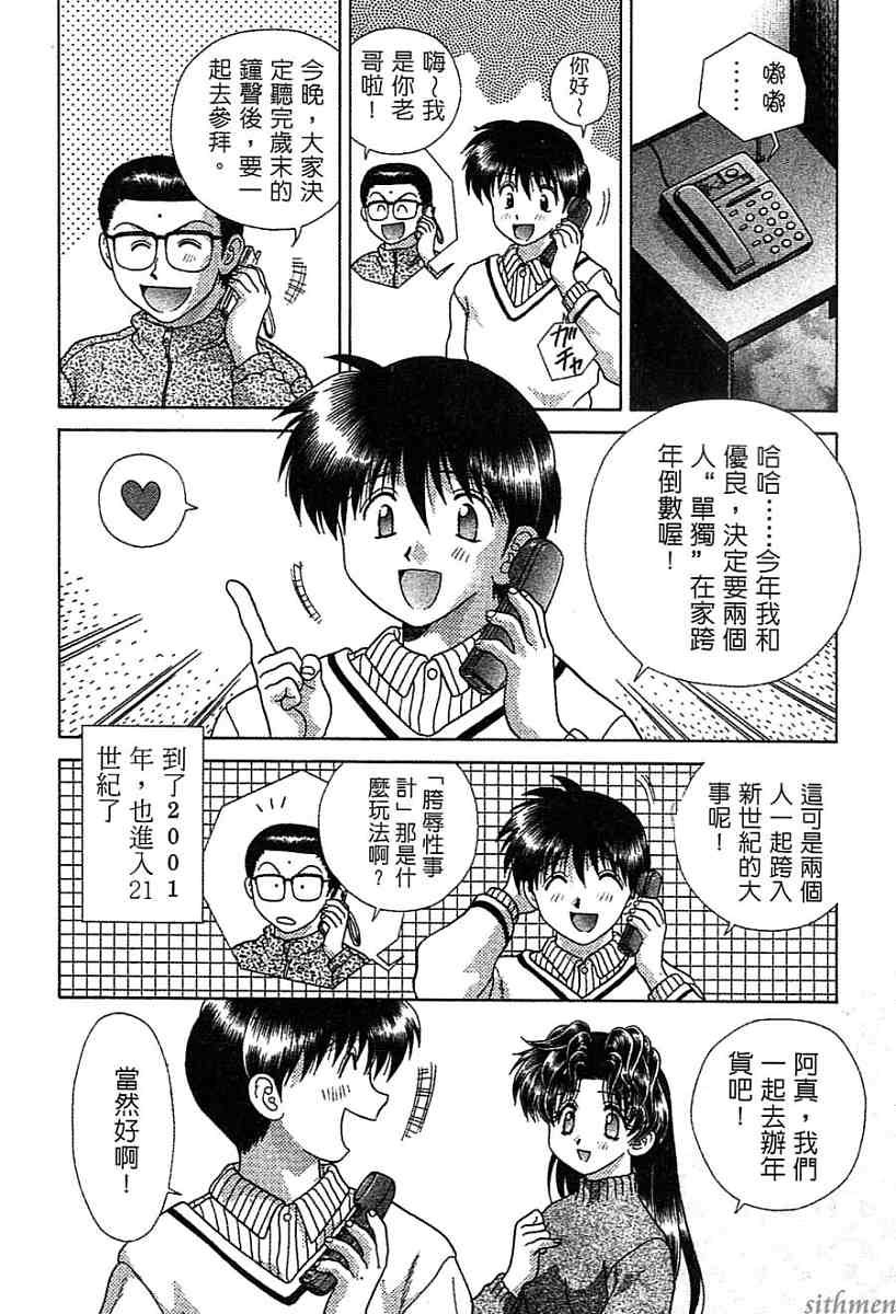 第14卷