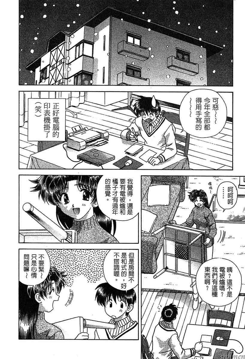 第14卷