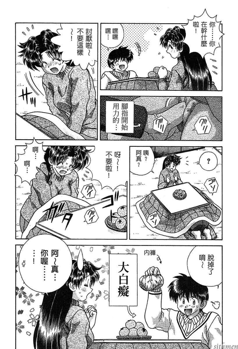 第14卷