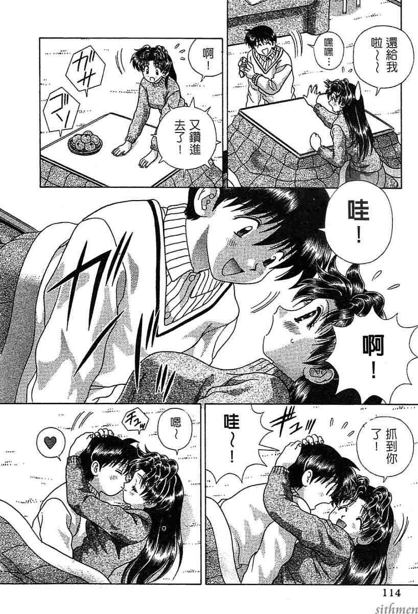 第14卷