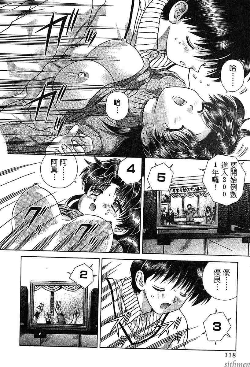 第14卷