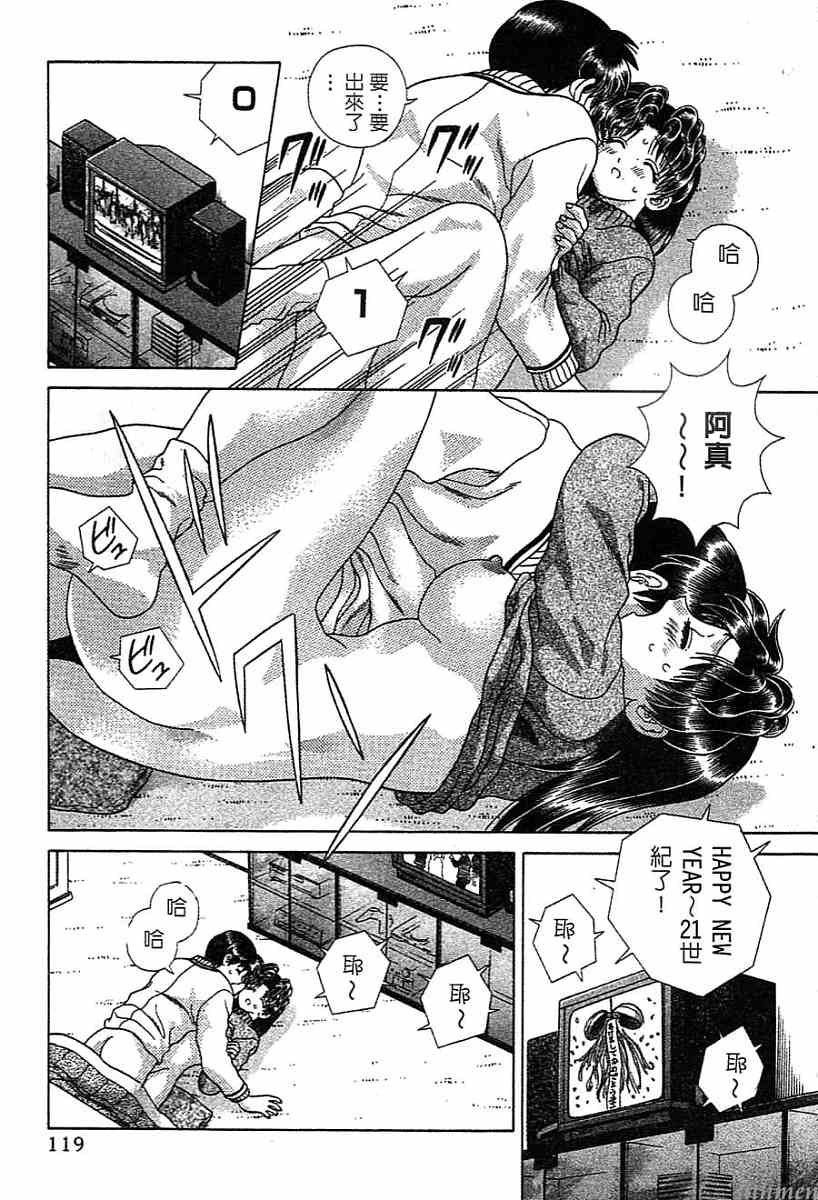 第14卷