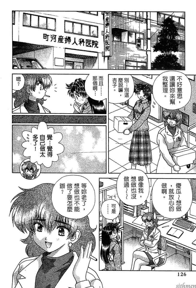 第14卷