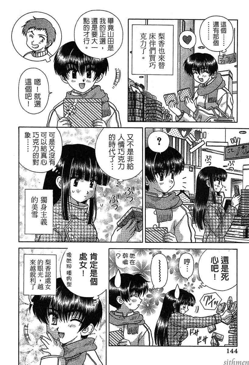 第14卷