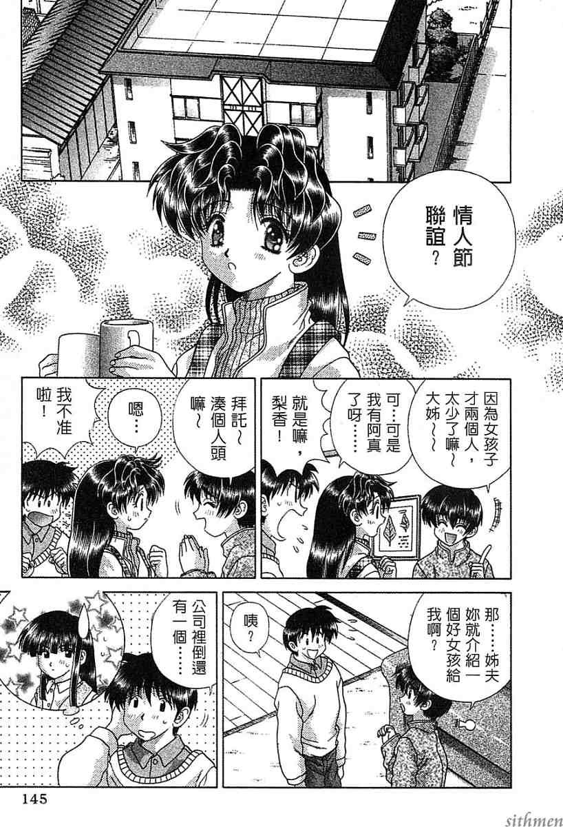 第14卷