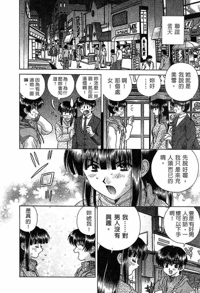 第14卷