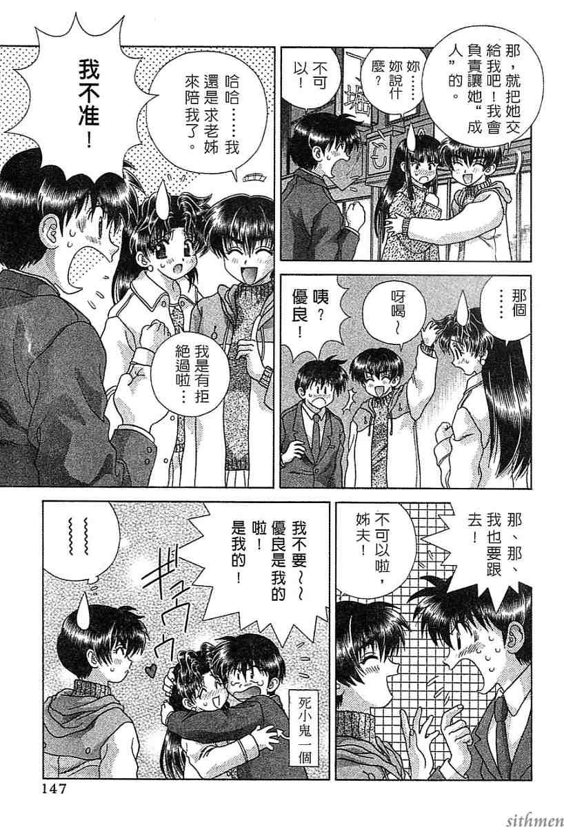 第14卷